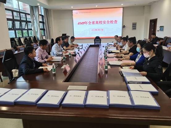 QQ图片20230526085812